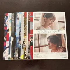 King & Prince フライヤー