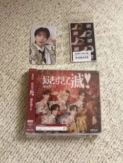 M!LK 山中柔太朗 爆裂愛してる/好きすぎて滅CD トレカセット