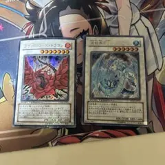 遊戯王 ゲートボール 汎用シンクロセットDT