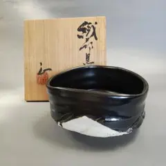 2025年最新】桃山窯の人気アイテム - メルカリ