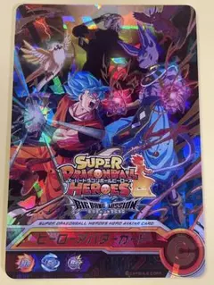 スーパードラゴンボール ヒーローアバターカード 4パック - メルカリ