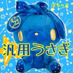 2025年最新】汎用うさぎ winterの人気アイテム - メルカリ