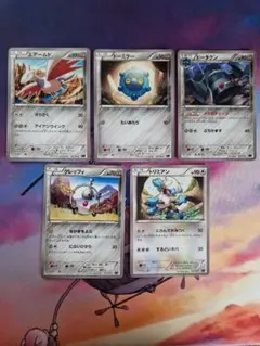XYB エアームド・ドーミラー・ドータクン・クレッフィ・トリミアン セットのサムネイル