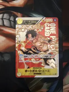 フラッグシップ　エース ポートガス・D・エース (フラッグシッププロモ) パラレル OP07-119 SEC