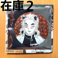 鬼滅の刃 中国 上海ジャンプショップ デコレクション缶バッジ 第二弾 煉獄杏寿郎