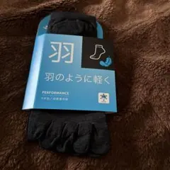 5本指ソックス ソックス