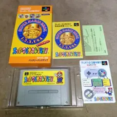 スーパーマリオコレクション