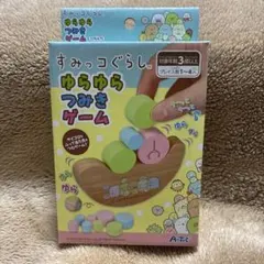 すみっコぐらし　ゆらゆらつみきゲーム　とかげ　ペンギン　しろくま　とんかつ　ねこ