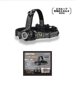 GENTOS HLP-2301 ヘッドランプ 450ルーメンのサムネイル