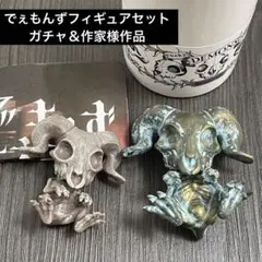 でぇもんず/フィギュア［ひつじあたま］/羊.骸骨.ドクロ でぇもんず/フィギュア［ひつじあたま］/羊.骸骨.ドクロ - メルカリ