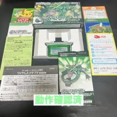 d*o様 ポケットモンスター エメラルド ゲームボーイアドバンス