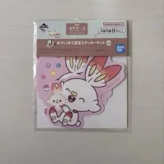 一番くじ　ポケピース ステッカー J賞 ヒバニー