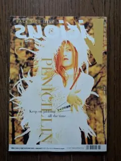 2026年最新】雑誌 sophiaの人気アイテム - メルカリ