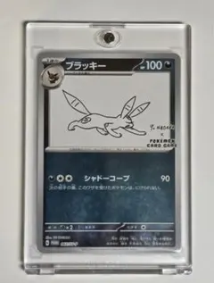 2026年最新】ポケモンカード yu nagaba ブラッキーの人気アイテム