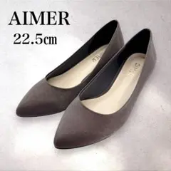 AIMER エメ スエード パンプス ローヒール 太ヒール 22.5㎝