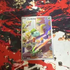 (25-02-091)【PSA10】スペシャルデッキセットプロモAR 3連番 PSA10・3連番3枚セット】ポケカ リザードン ミュウツー PSA10