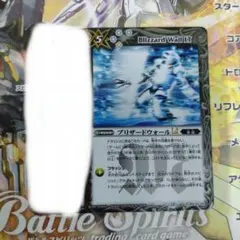 2026年最新】ブリザードウォール バトルスピリッツの人気アイテム