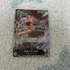 ワンピースカードゲーム　OP12-020 L リーダーパラレル　ロロノア・ゾロ