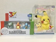 ポケモン30周年記念 モンコレ カントー地方 てのひらピカチュウ セット