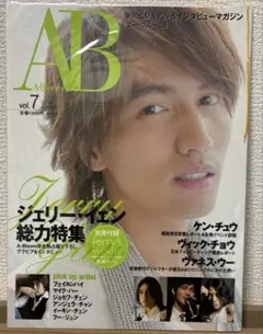 ジェリー・イェン　雑誌・本アソート【台湾有名俳優】【非売品】【大幅値下げ】 ジェリー・イェン雑誌・本アソート【台湾有名俳優】【非売品】