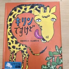 キリンジ インディーズCD KIRINJI - メルカリ