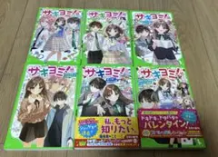 Item thumbnail for item b1c61e52-2d34-412e-a96a-43f24ea3ac5d