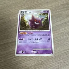 ゲンガー ☆ Pt4 アルセウス光臨 042/090 - メルカリ