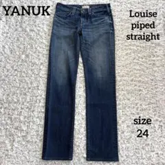 未使用✨現行 YANUK ストレート LOUISE サーフブルー SFB 24 未使用✨現行 YANUK ストレート LOUISE サーフブルー SFB 24