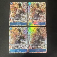 ワンピースカード サボ sr パラレル 4枚のサムネイル