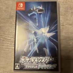 ポケットモンスター ブリリアントダイヤモンド