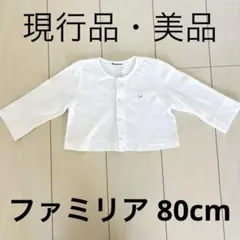 はるちゃん様 リクエスト 2点 まとめ商品