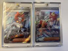 リップ SR SAR スカーレット&バイオレット 拡張パック 未来の一閃
