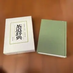 Item thumbnail for item d22fd8c6-d8e5-45f2-95b0-a41dcb9fd62b