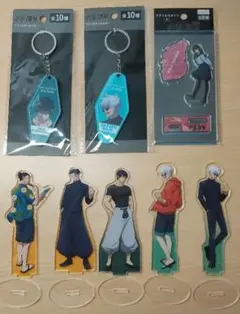 呪術廻戦　アクリルスタンド　アクリルキーホルダー　8個セット