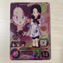 2026年最新】ugm10の人気アイテム - メルカリ