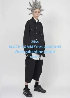 BLACK COMME des GARÇONS ウールギャバジャケット　L