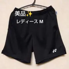 美品✨㊼YONEX ハーフパンツ／ベリークール／ユニ М／グレー／数量限定