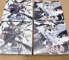 ポケモンカード拡張パック ブラックボルト ホワイトフレア シュリンク付きbox