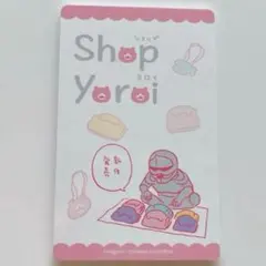 ちいかわ バラエティカード Shop yoroi ショップヨロイ 鎧さん