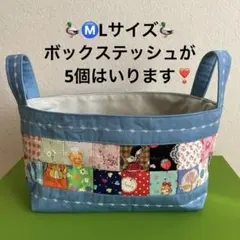 ハンドメイド ♪♪四角つなぎのパッチワークバスケット❣️