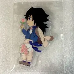 鬼滅の刃　冨岡義勇　ホワイトデー　2024 アクリルスタンド