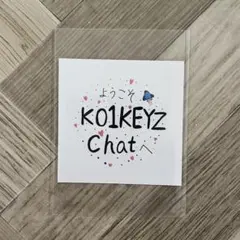 KO1KEYZ プラチャ ステッカー 安部結蘭