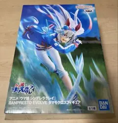 ウマ娘 シンデレラグレイ タマモクロス フィギュア