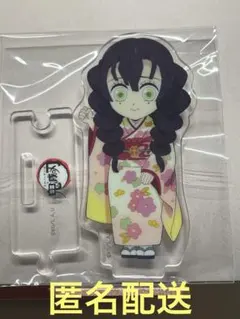 鬼滅の刃　全集中展　繋がるランダムアクリルスタンド　甘露寺蜜璃