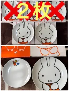 【大幅値下げ】ミッフィー 皿 ４枚セット LAWSON