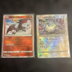 ポケモン ポケモンカード かがやくリザードン かがやくイーブイのサムネイル