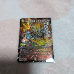 Item thumbnail for item 99af518c-9916-4f9c-84b3-f8430c90e28e