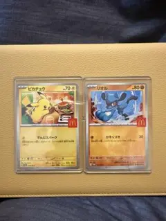 【マクドナルドプロモ】ポケモンカード ピカチュウ / リオル 2枚セット