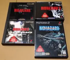 バイオハザード BIOHAZARD PS1 PS2 4点セット