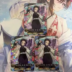 鬼滅の刃 日輪バトルスラッシュ 胡蝶しのぶ Vジャンプ 3枚 プロモ